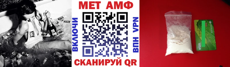 Амфетамин 97%  Уссурийск 