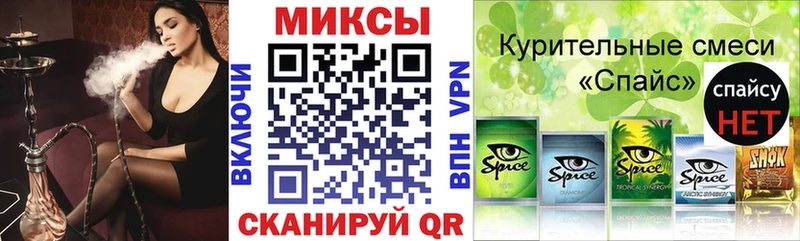 БУТИРАТ жидкий экстази  Уссурийск 