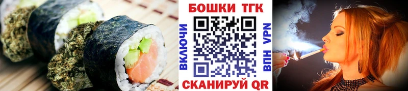 Canna-Cookies конопля  купить   Уссурийск 