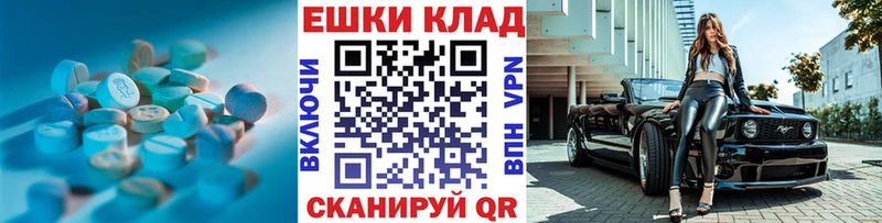 Ecstasy бентли  как найти закладки  Уссурийск 
