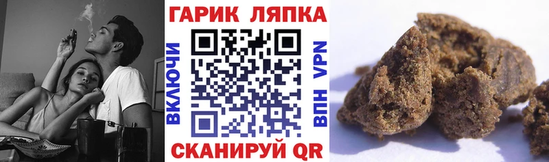 как найти   Уссурийск  ГАШИШ убойный 