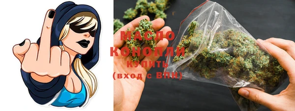 MESCALINE Заводоуковск