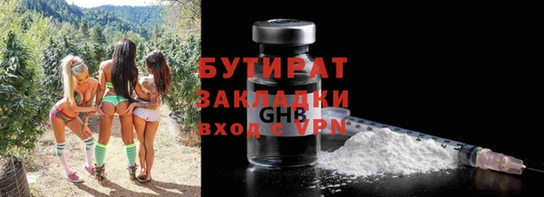 герыч Заволжск