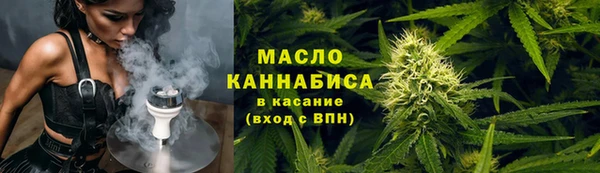 бутират Заволжье