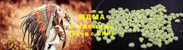 герыч Заволжск