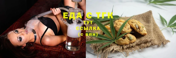 кокаин колумбия Елизово
