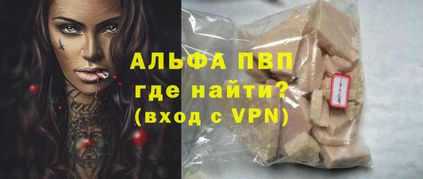 кокаин колумбия Елизово