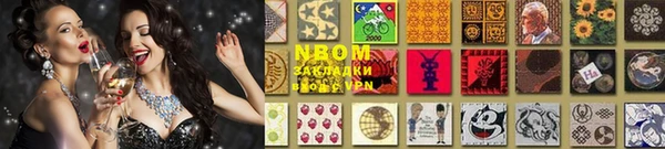 марки lsd Елабуга