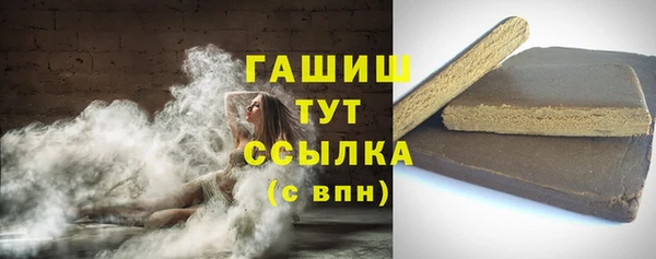 герыч Зеленокумск