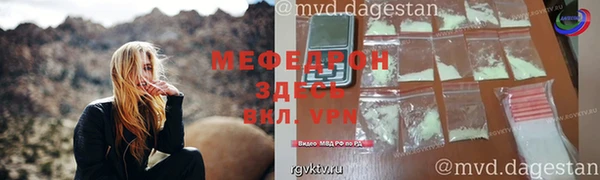MESCALINE Заводоуковск
