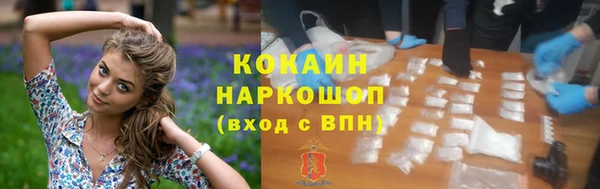 герыч Заволжск