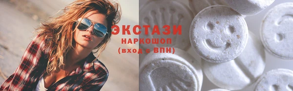 бутират Заволжье