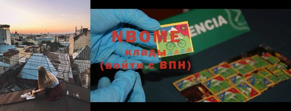 MESCALINE Заводоуковск