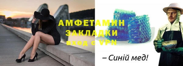 бутират Заволжье