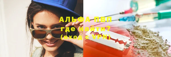 бутират Заволжье