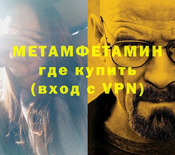 герыч Заволжск