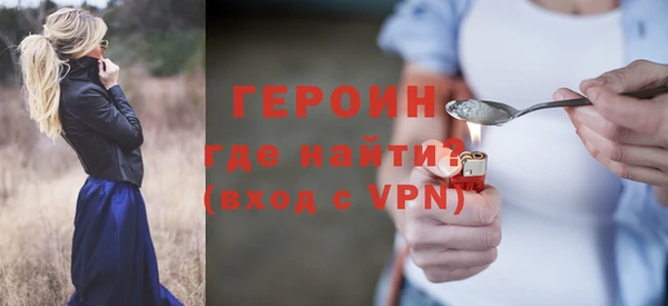 бутират Заволжье