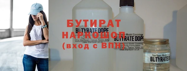 герыч Заволжск