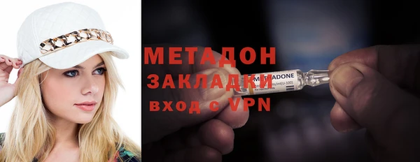 скорость Дмитров