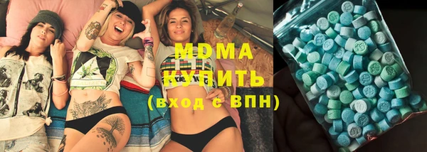 MDMA Premium VHQ Касимов