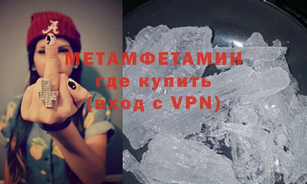 MESCALINE Заводоуковск
