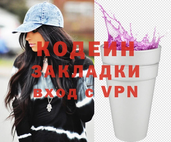 бутират Заволжье