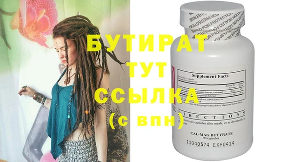 MESCALINE Заводоуковск