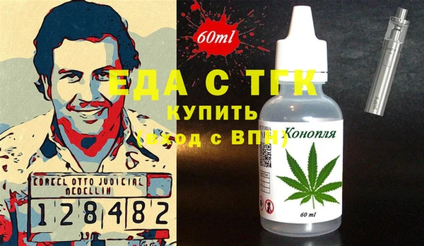 бутират Заволжье