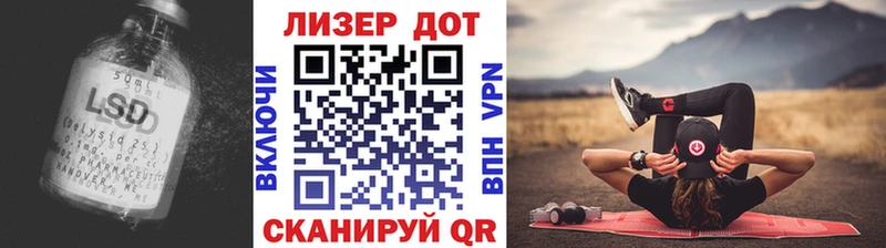 LSD-25 экстази ecstasy магазин наркотиков Уссурийск