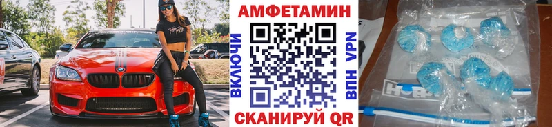 Метамфетамин витя купить закладку Уссурийск