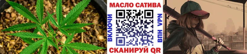 дарк нет телеграм Уссурийск ТГК вейп купить наркотики цена