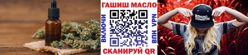 Дистиллят ТГК жижа Уссурийск