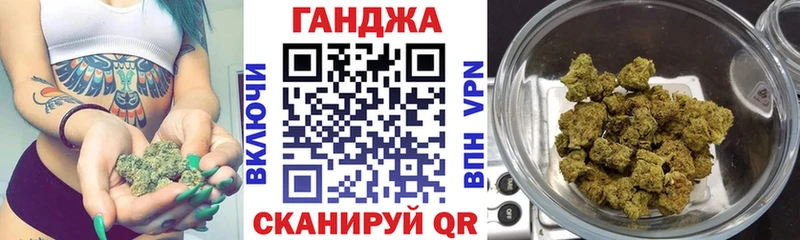Бошки марихуана SATIVA & INDICA  блэк спрут рабочий сайт  Уссурийск 
